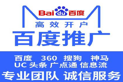 竞价托管实战：从零到一的成长之路