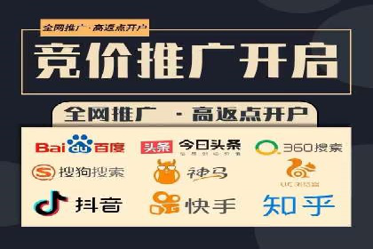 案例解析：网络推广竞价技巧