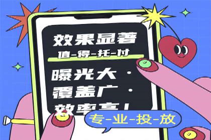 信息流平台案例解析：精准营销秘籍