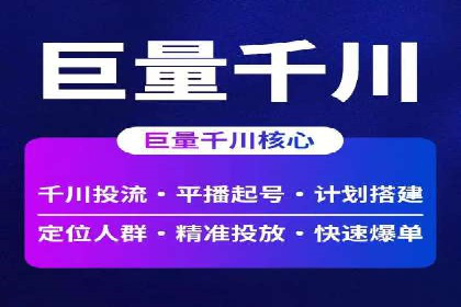 抖音信息流广告如何结合用户行为进行精准推送？