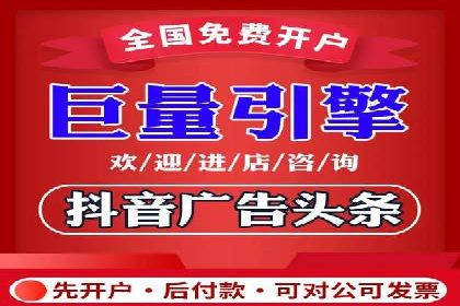 案例分享：关键词竞价排名实战策略